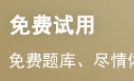基金从业资格考试《基金基础知识》模拟试题...