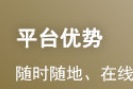 24年基金从业考试《基金基础知识》模拟试题...