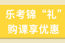 2024年证券从业资格考试《金融市场基础知识...