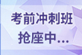 南京10月基金从业资格考试备考教材介绍