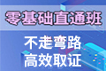 深圳10月基金从业资格考试备考教材介绍